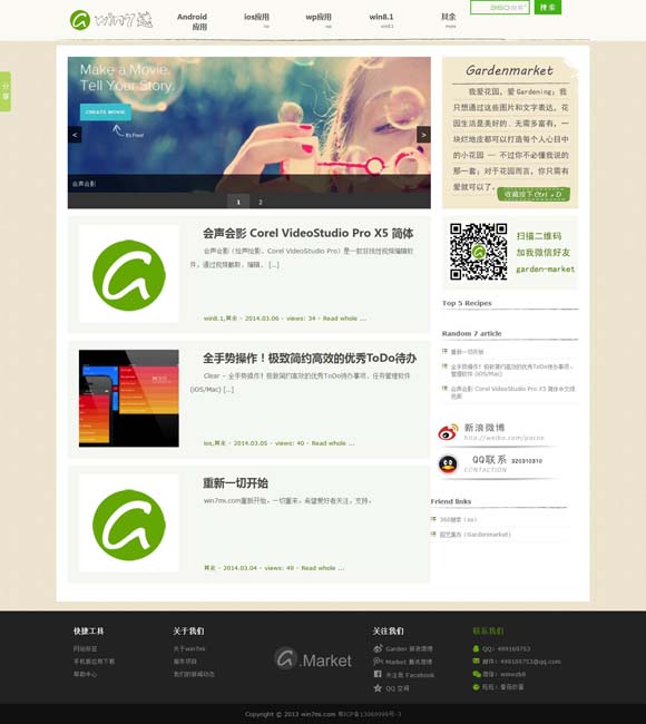 [中考金钥匙历史答案]